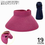 サンバイザー 麦わら帽子 レディース | PlusNao | 詳細画像1 