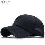 キャップ レディース メンズ | PlusNao | 詳細画像8 