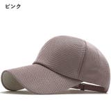 キャップ レディース メンズ | PlusNao | 詳細画像9 