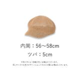 キャスケット帽 キャスケットハット レディース | PlusNao | 詳細画像20 