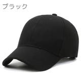 キャップ 野球帽 キャップ | PlusNao | 詳細画像7