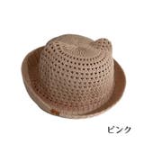 帽子 ハット ベビー | PlusNao | 詳細画像10 