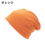 ターバンキャップ ワッチキャップ ビーニー | PlusNao | 詳細画像10 