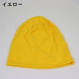 ターバンキャップ ワッチキャップ ビーニー | PlusNao | 詳細画像12 