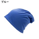 ターバンキャップ ワッチキャップ ビーニー | PlusNao | 詳細画像13 