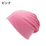 ターバンキャップ ワッチキャップ ビーニー | PlusNao | 詳細画像16 