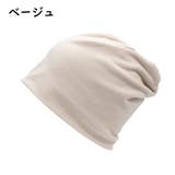 ターバンキャップ ワッチキャップ ビーニー | PlusNao | 詳細画像17 