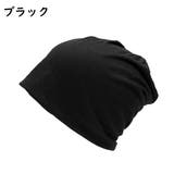ターバンキャップ ワッチキャップ ビーニー | PlusNao | 詳細画像7 
