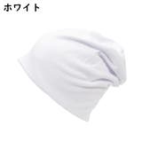 ターバンキャップ ワッチキャップ ビーニー | PlusNao | 詳細画像8 