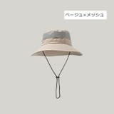 帽子 サファリハット メンズ | PlusNao | 詳細画像16 