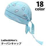 ターバンキャップ バンダナ帽子 バンダナキャップ | PlusNao | 詳細画像1 
