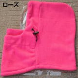 防寒 保温対策に！フェイスマスク 目出し帽 | PlusNao | 詳細画像10 