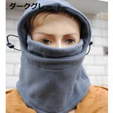 防寒 保温対策に！フェイスマスク 目出し帽 | PlusNao | 詳細画像11 
