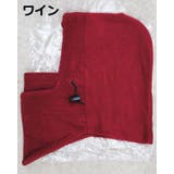 防寒 保温対策に！フェイスマスク 目出し帽 | PlusNao | 詳細画像14 