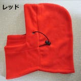 防寒 保温対策に！フェイスマスク 目出し帽 | PlusNao | 詳細画像9 