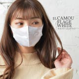 立体マスク 洗える ファッションマスク | PlusNao | 詳細画像10