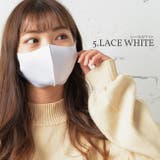 立体マスク 洗える ファッションマスク | PlusNao | 詳細画像4