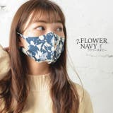 立体マスク 洗える ファッションマスク | PlusNao | 詳細画像6