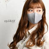 立体マスク 洗える ファッションマスク | PlusNao | 詳細画像14 