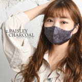 立体マスク 洗える ファッションマスク | PlusNao | 詳細画像3 