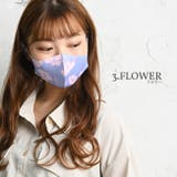 立体マスク 洗える ファッションマスク | PlusNao | 詳細画像4 