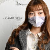 立体マスク 洗える ファッションマスク | PlusNao | 詳細画像5 