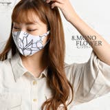 立体マスク 洗える ファッションマスク | PlusNao | 詳細画像9 