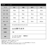ラッシュガード 長袖 ジップアップ | PlusNao | 詳細画像17