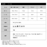 ルームウェア 上下セット 裏起毛 | PlusNao | 詳細画像14