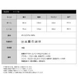 ルームウェア 上下セット シープボア | PlusNao | 詳細画像18