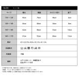 ラッシュガード 上下セット キッズ | PlusNao | 詳細画像12