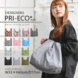 エコバッグ ワイド マチ広 | PlusNao | 詳細画像1 