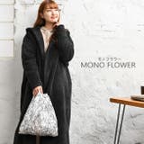 エコバッグ ワイド マチ広 | PlusNao | 詳細画像10 