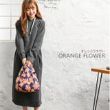 エコバッグ ワイド マチ広 | PlusNao | 詳細画像2 