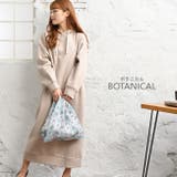 エコバッグ ワイド マチ広 | PlusNao | 詳細画像9 