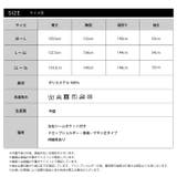 ロングアウター オーバーサイズ 裏起毛 | PlusNao | 詳細画像19