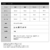 ルームウェア 上下セット 裏起毛 | PlusNao | 詳細画像16