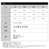 もこもこVネックワンピース マキシ丈 ロング丈 | PlusNao | 詳細画像20