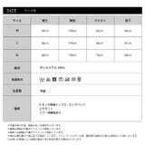 もこもこルームウェア 上下セット 長袖 | PlusNao | 詳細画像20
