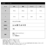 もこもこルームウェア 上下セット 長袖 | PlusNao | 詳細画像7