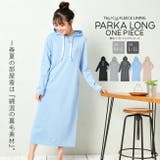 ルームウェア パーカーワンピース 長袖 | PlusNao | 詳細画像1 
