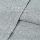 ルームウェア パーカーワンピース 長袖 | PlusNao | 詳細画像12 