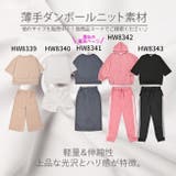 ルームウェア セットアップ レディース | PlusNao | 詳細画像14