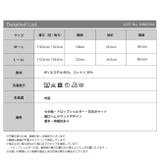 ワンピース バックフリル 7分袖 | PlusNao | 詳細画像15 