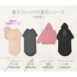 ワンピース バックフリル 7分袖 | PlusNao | 詳細画像16 