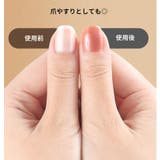 電動角質リムーバー 角質除去 USB充電 | PlusNao | 詳細画像10