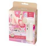電動角質リムーバー 角質除去 USB充電 | PlusNao | 詳細画像2