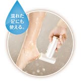 電動角質リムーバー 角質除去 USB充電 | PlusNao | 詳細画像7