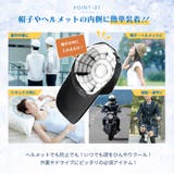 ひんやりクールパッド 帽子用 ヘルメット用 | PlusNao | 詳細画像2 