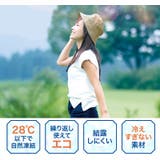 ひんやりクールパッド 帽子用 ヘルメット用 | PlusNao | 詳細画像3 